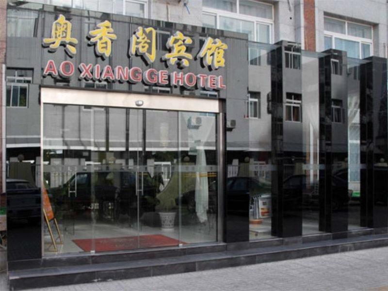 Ao Xiang Ge Hotel Beijing Eksteriør billede